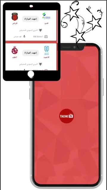 واجهة البداية