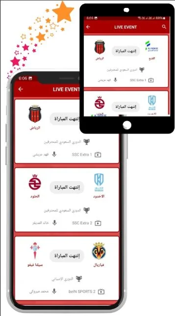 لقطة البث المباشر